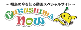 FUKUSHIMA NOW